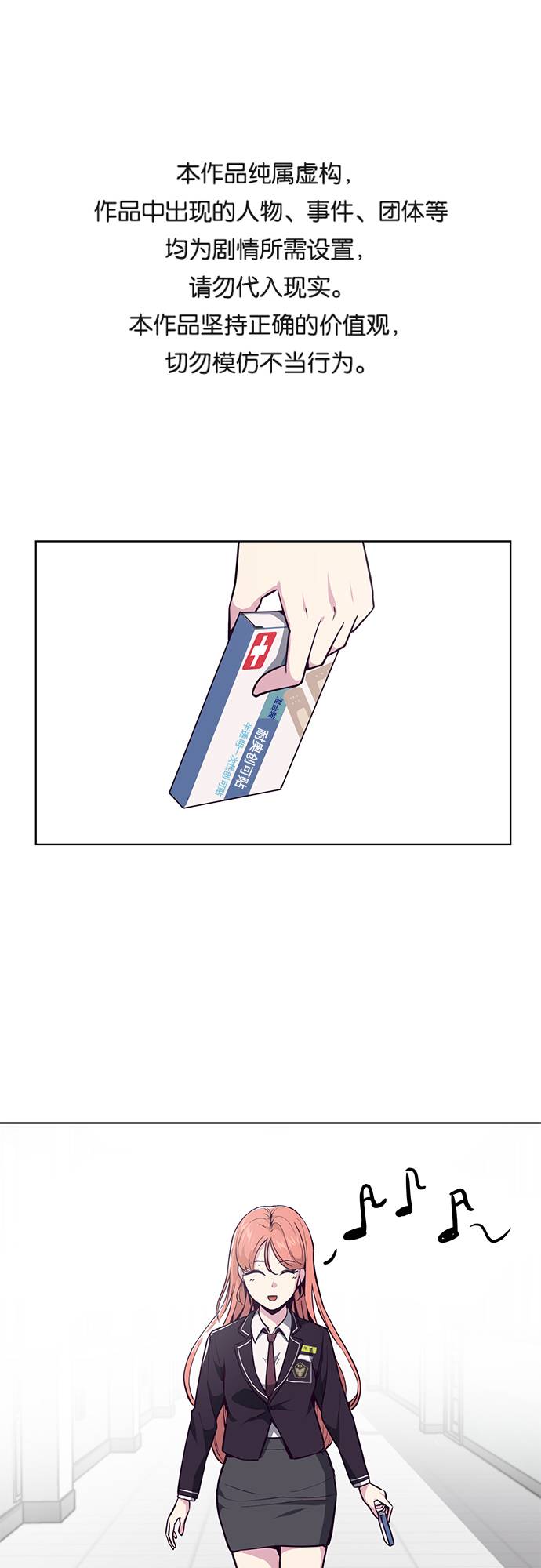 [第33话] 悟得寸劲之法0