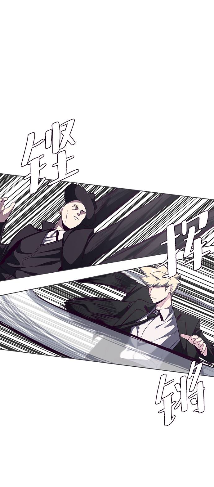 [第58话] 肖恩，江龙满VS太攀蛇3