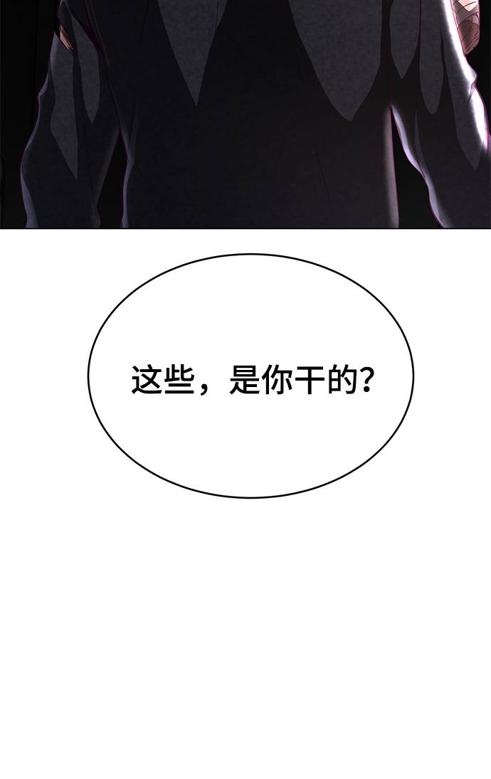 [第57话] 泰拳传说（2）3