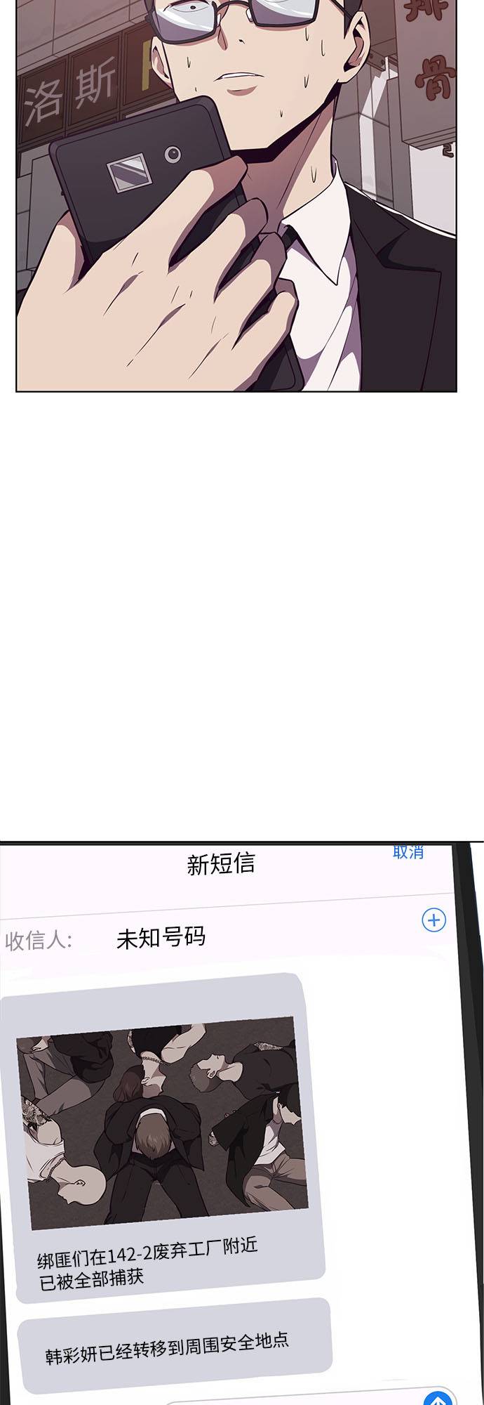 [第22话] 第二个契约0