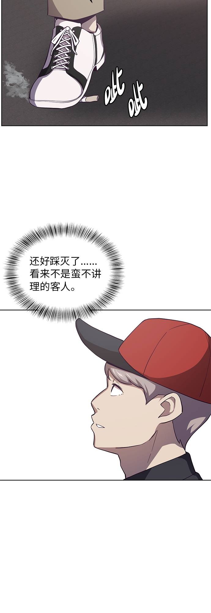 [第15话] 救援作战（2）2