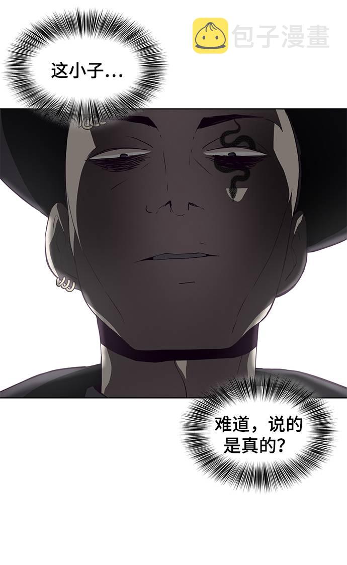 [第55话] 逆转局势3