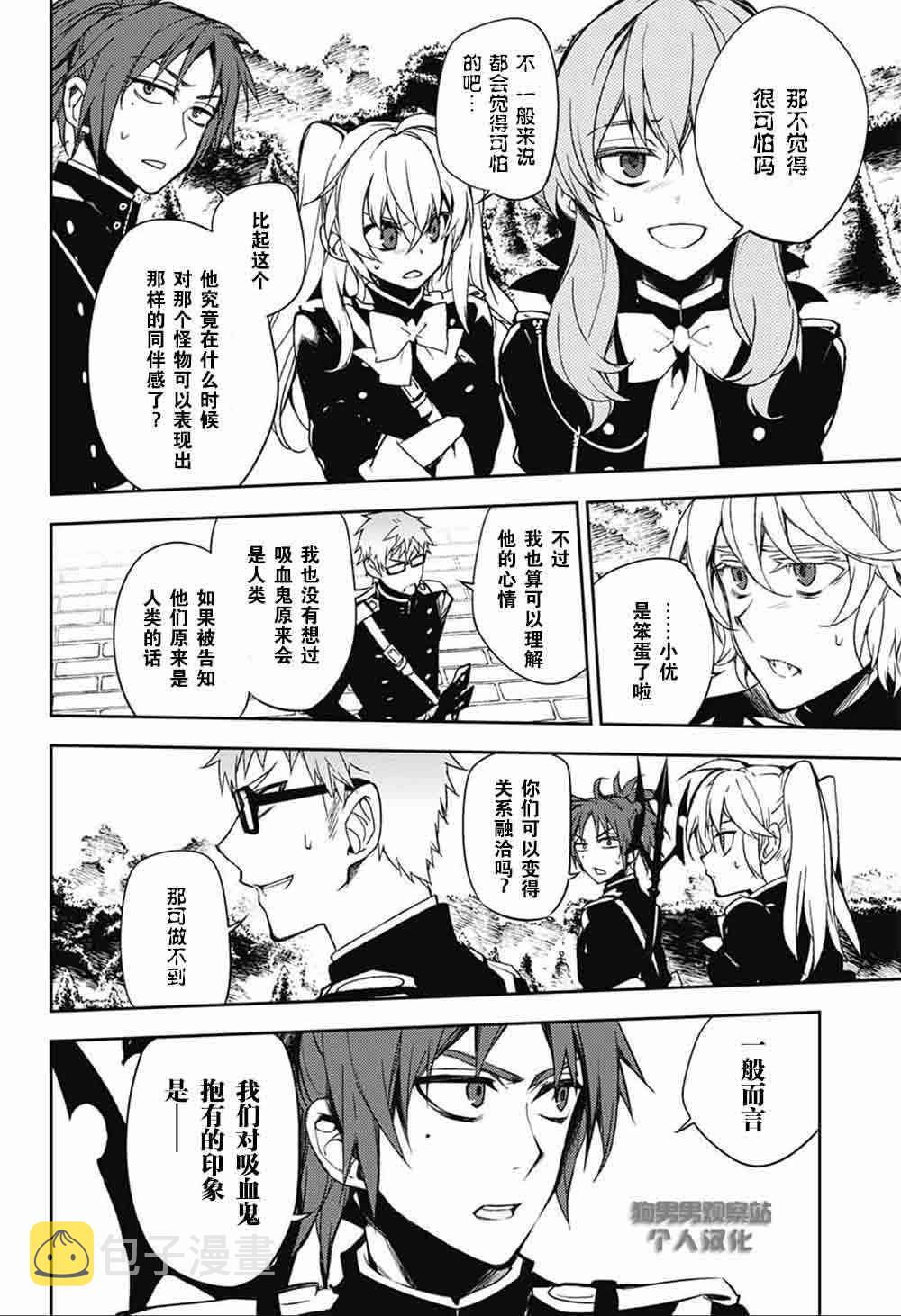 第53话2