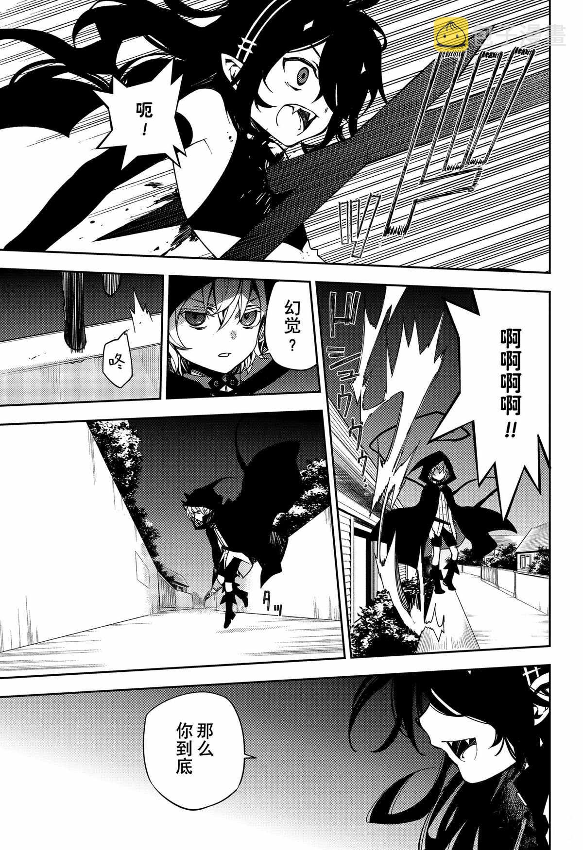 第100话2