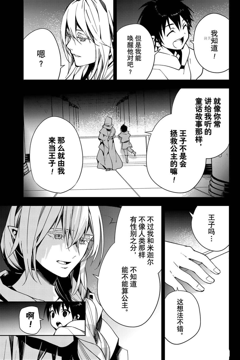 第113话2