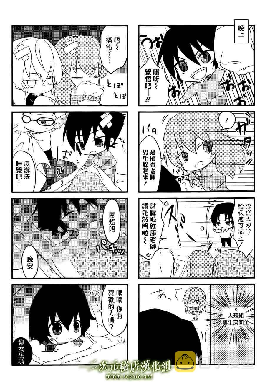 四格053
