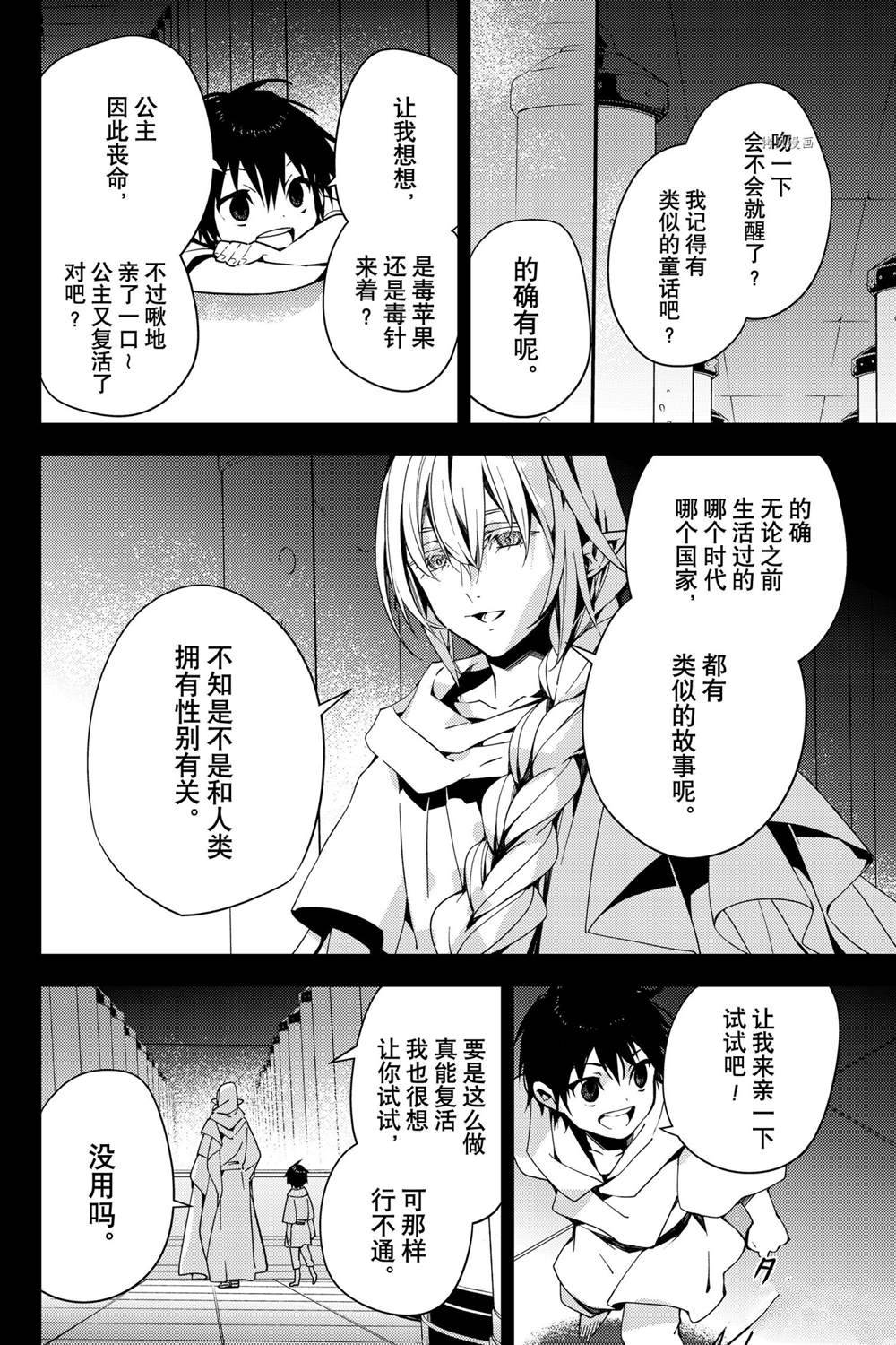 第113话3