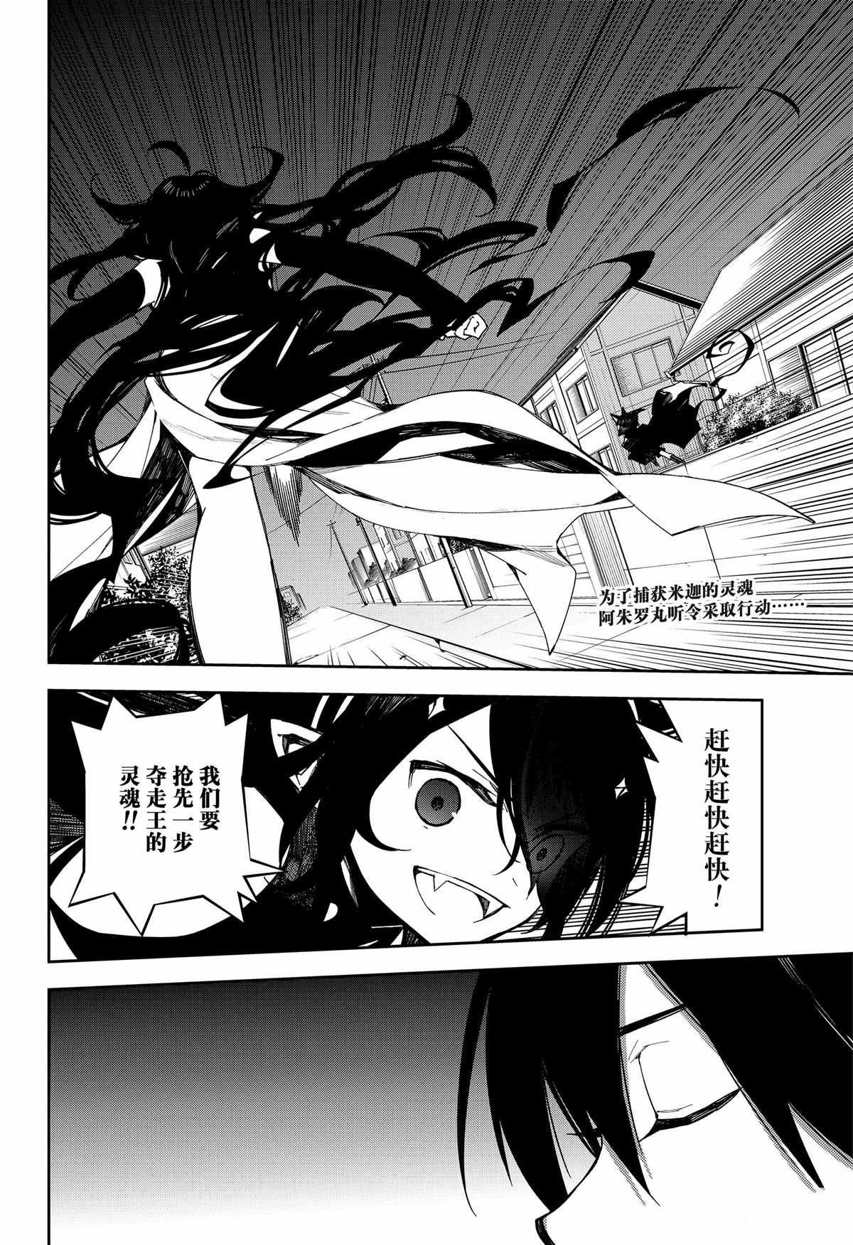 第100话1