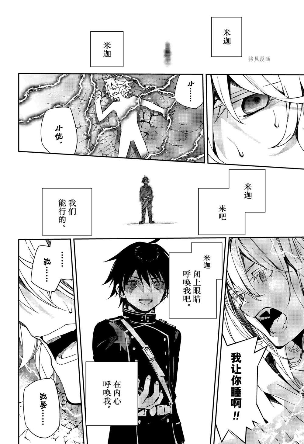 第107话2
