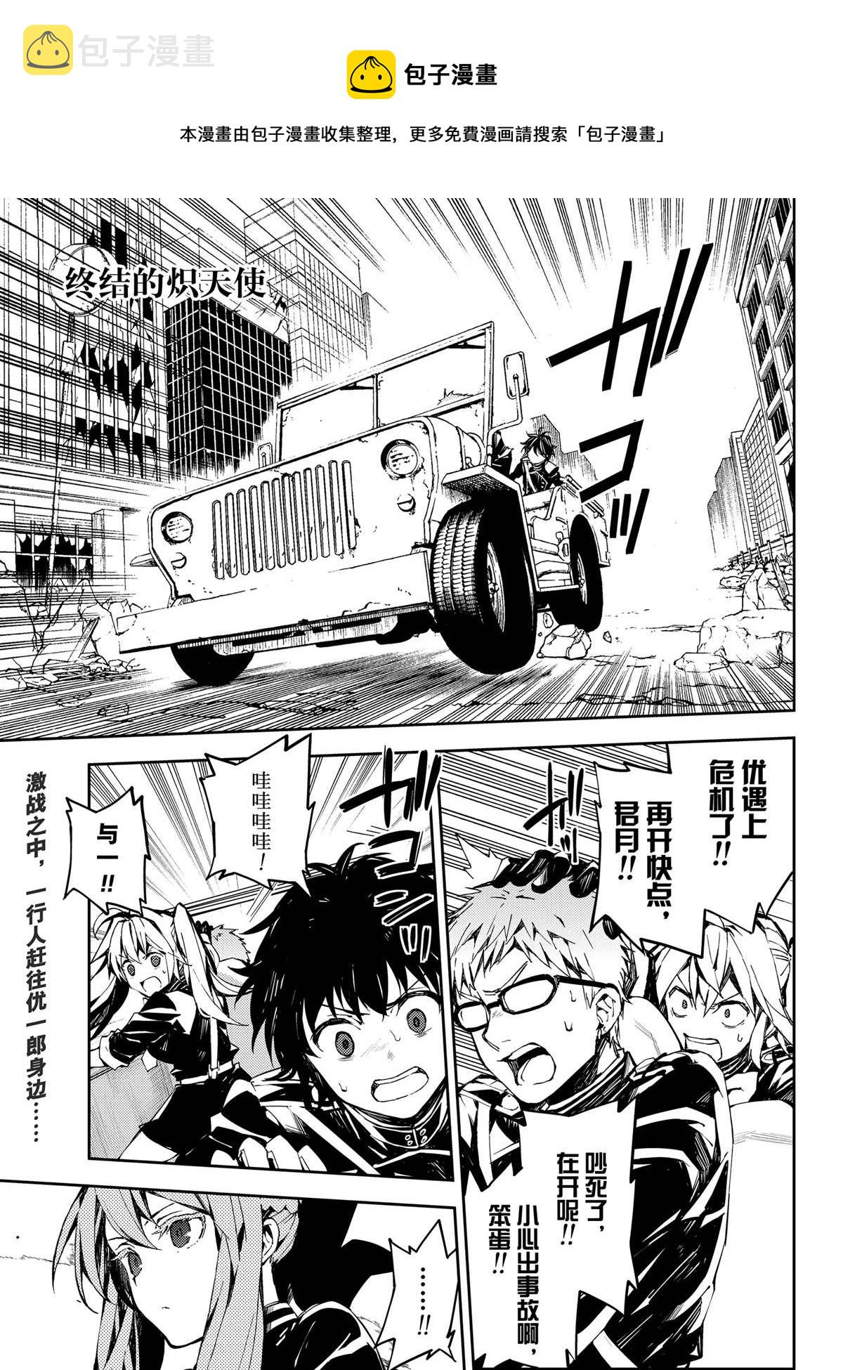 第90话0