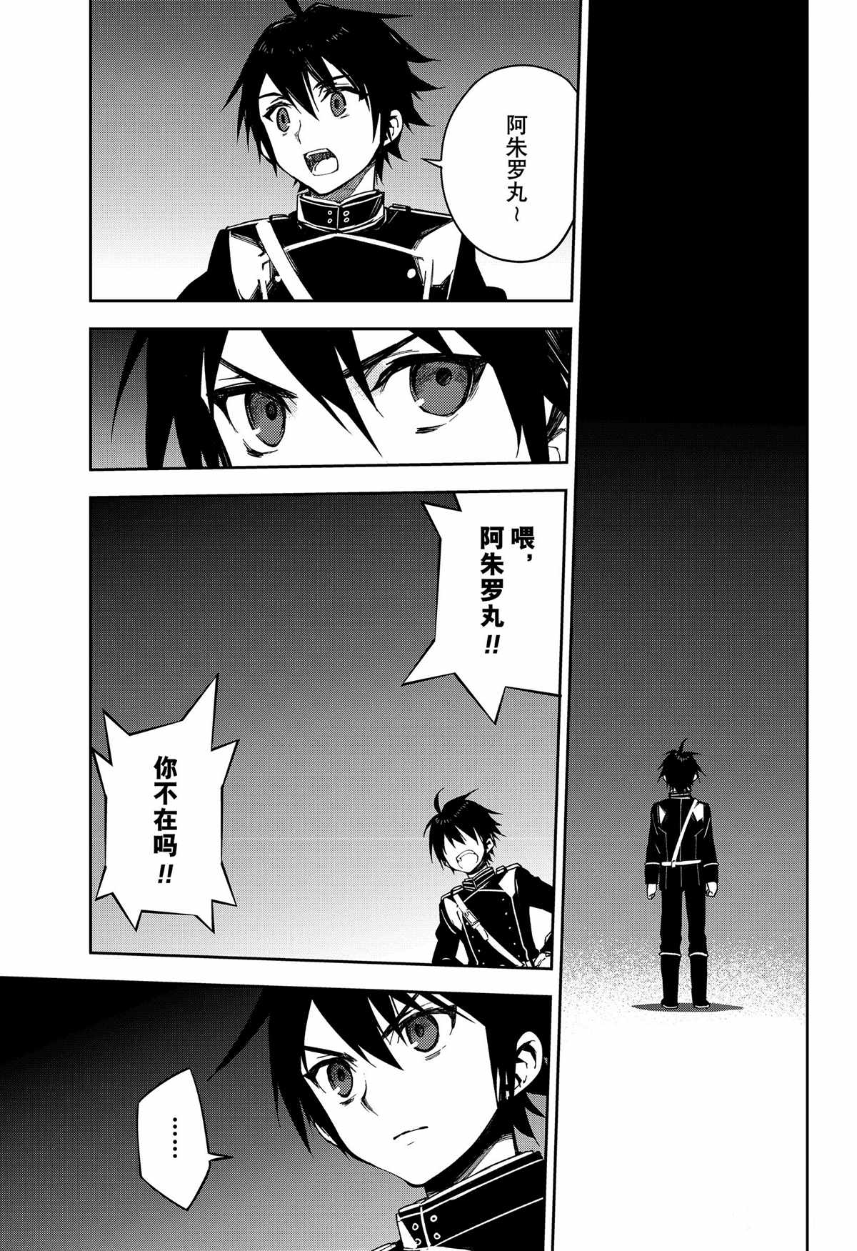 第100话2