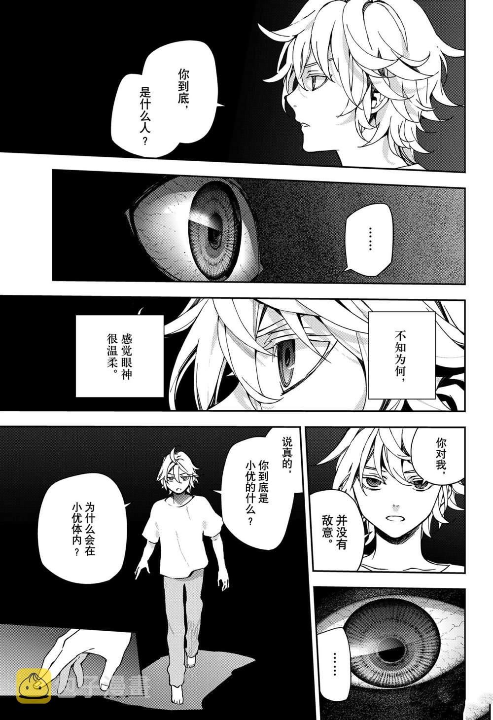 第102话0