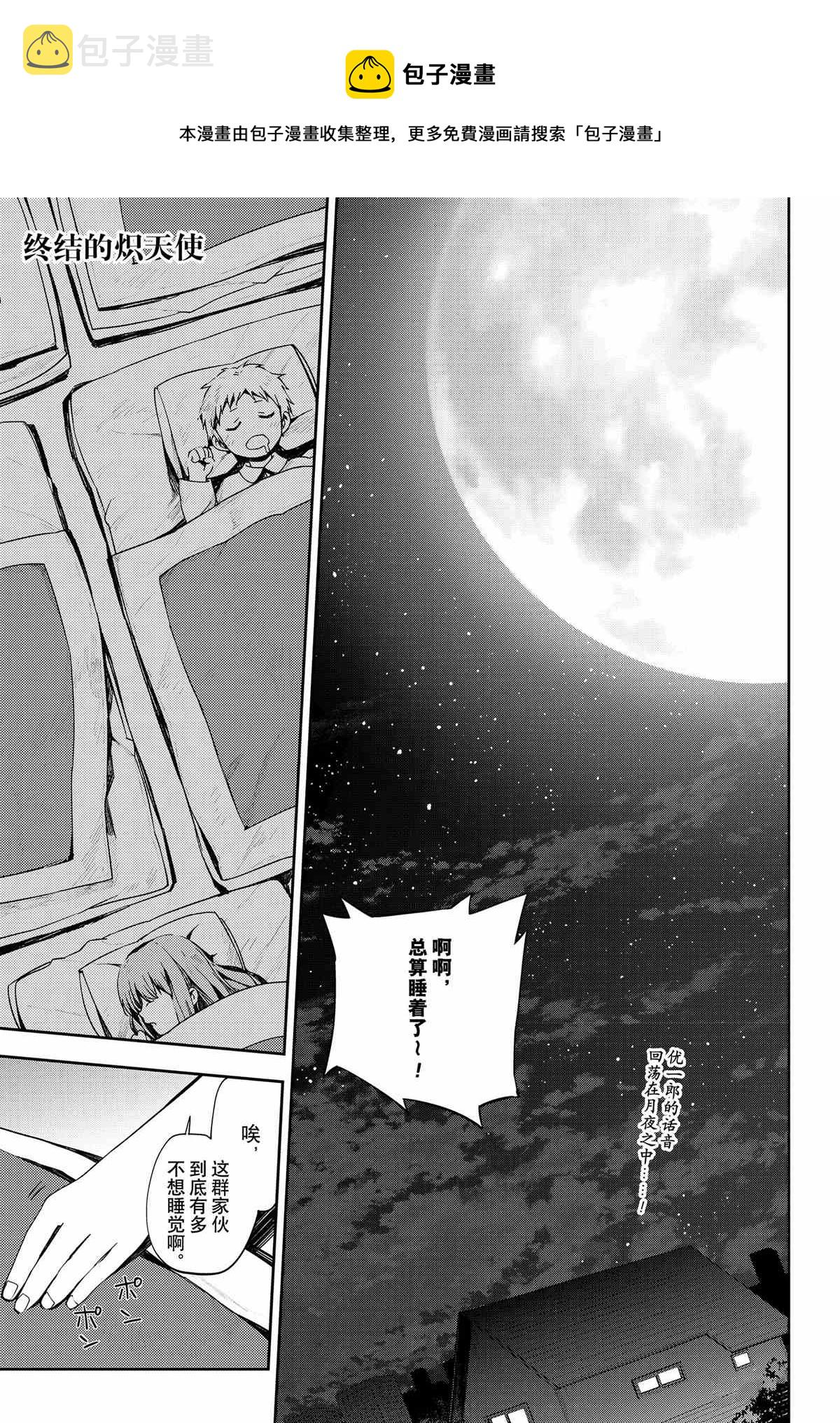 第98话0