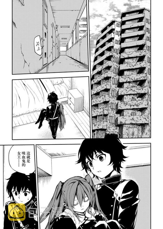 第95话4