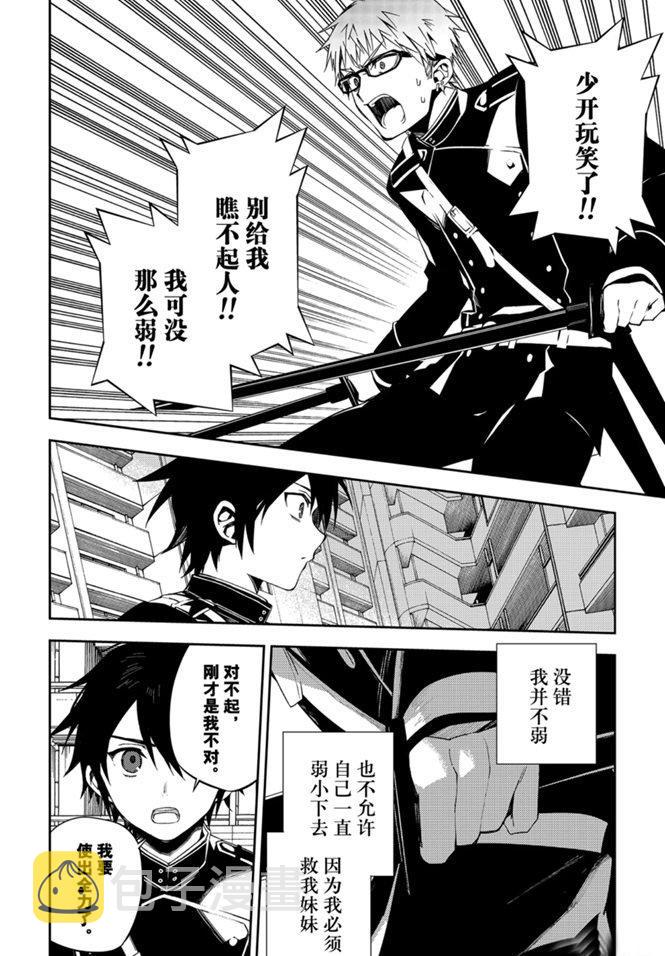 第95话1
