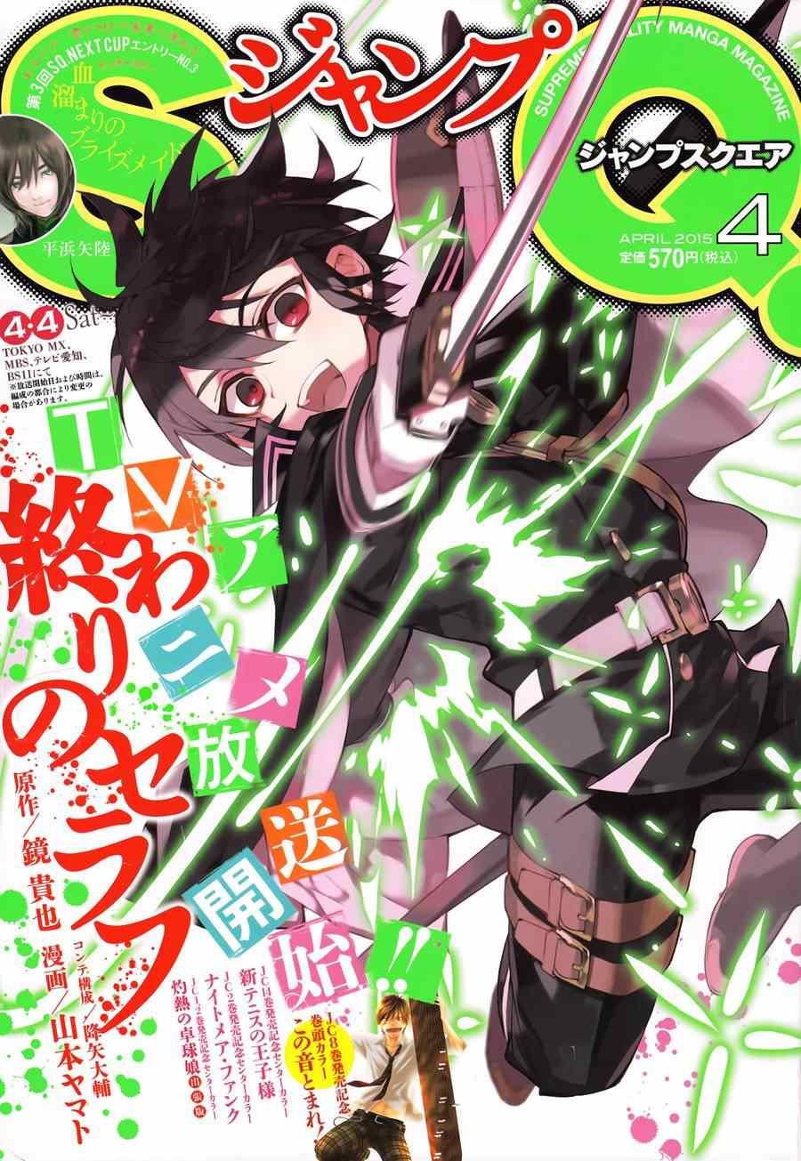 第31话0