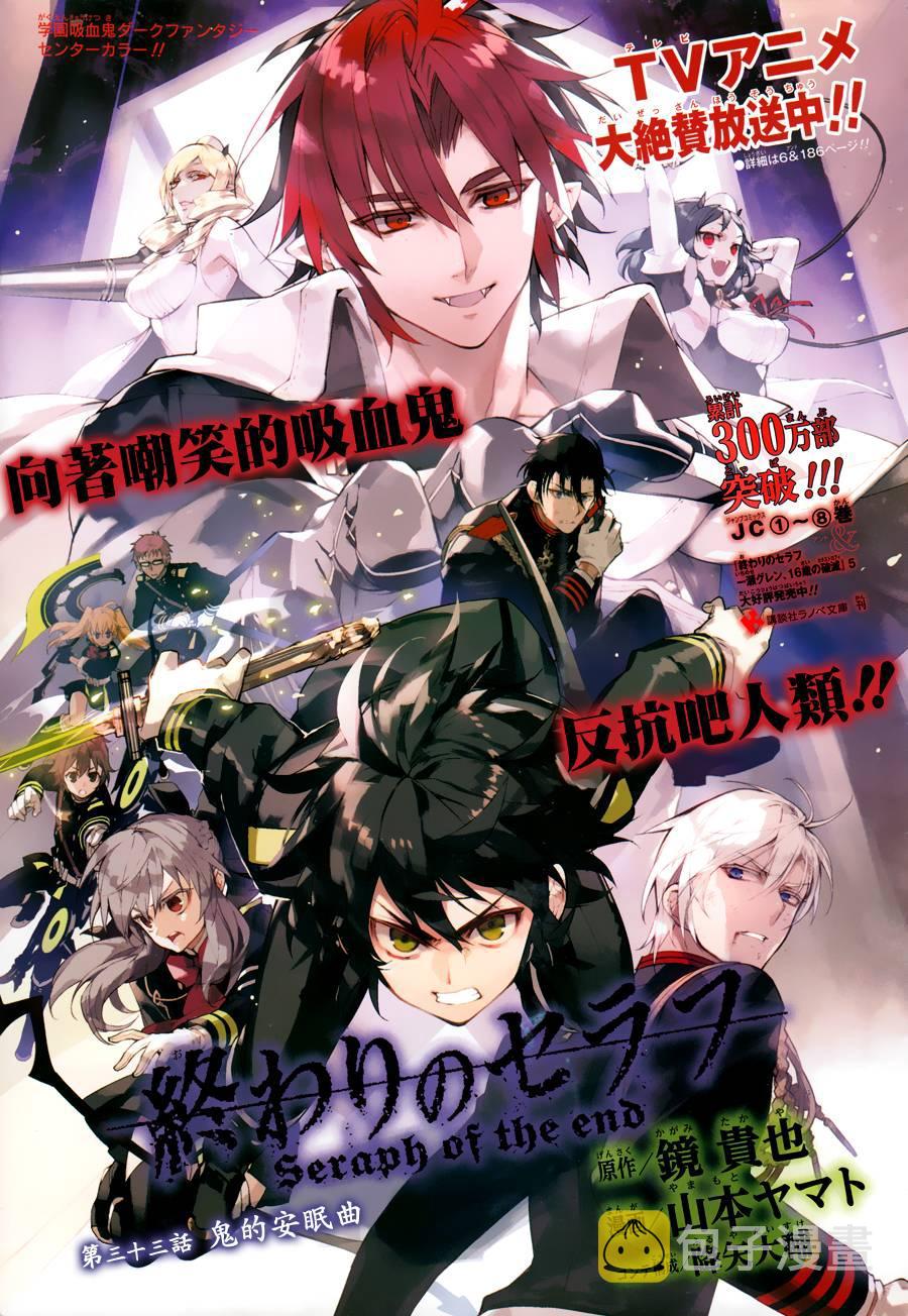 第33话0