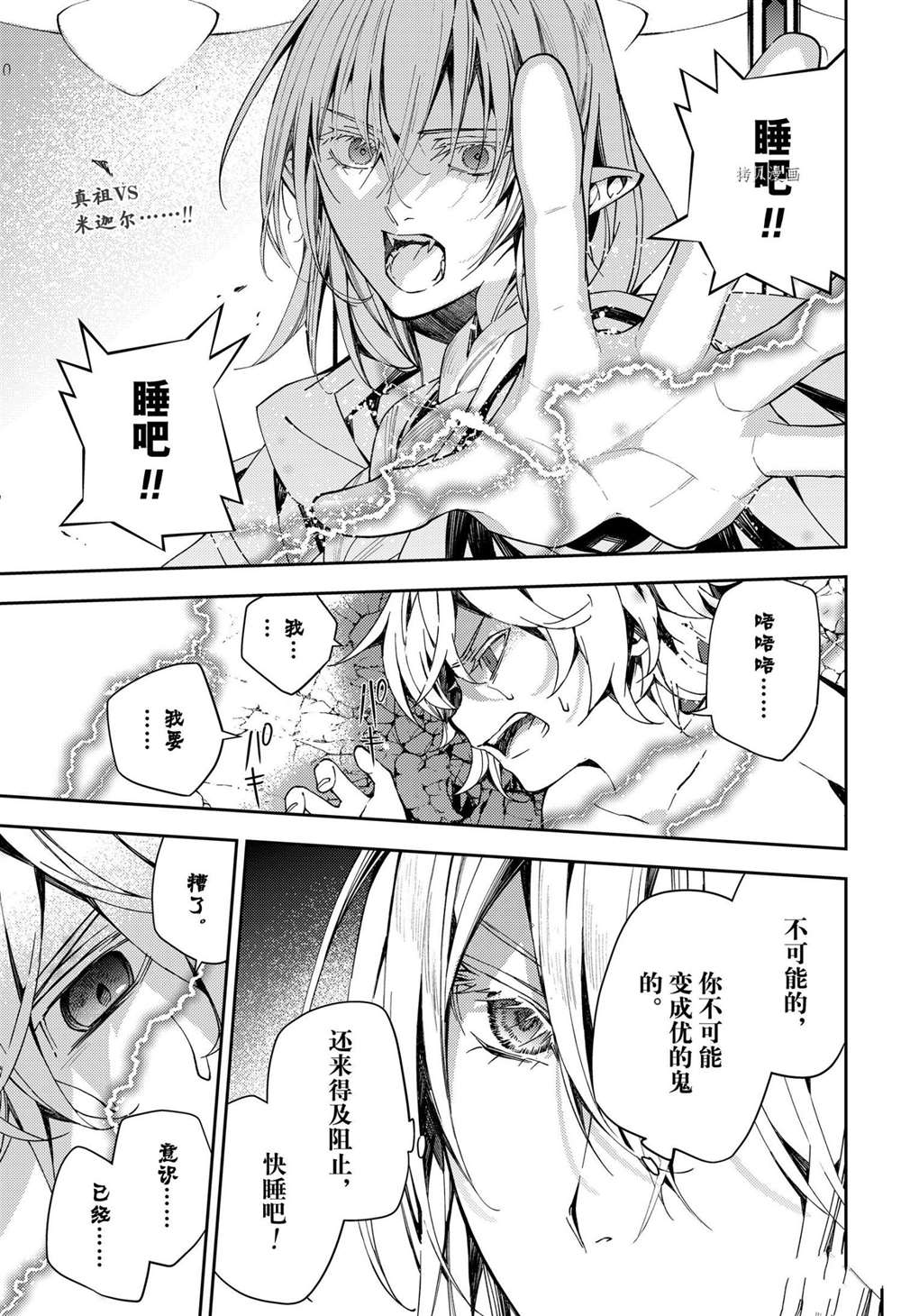 第107话1