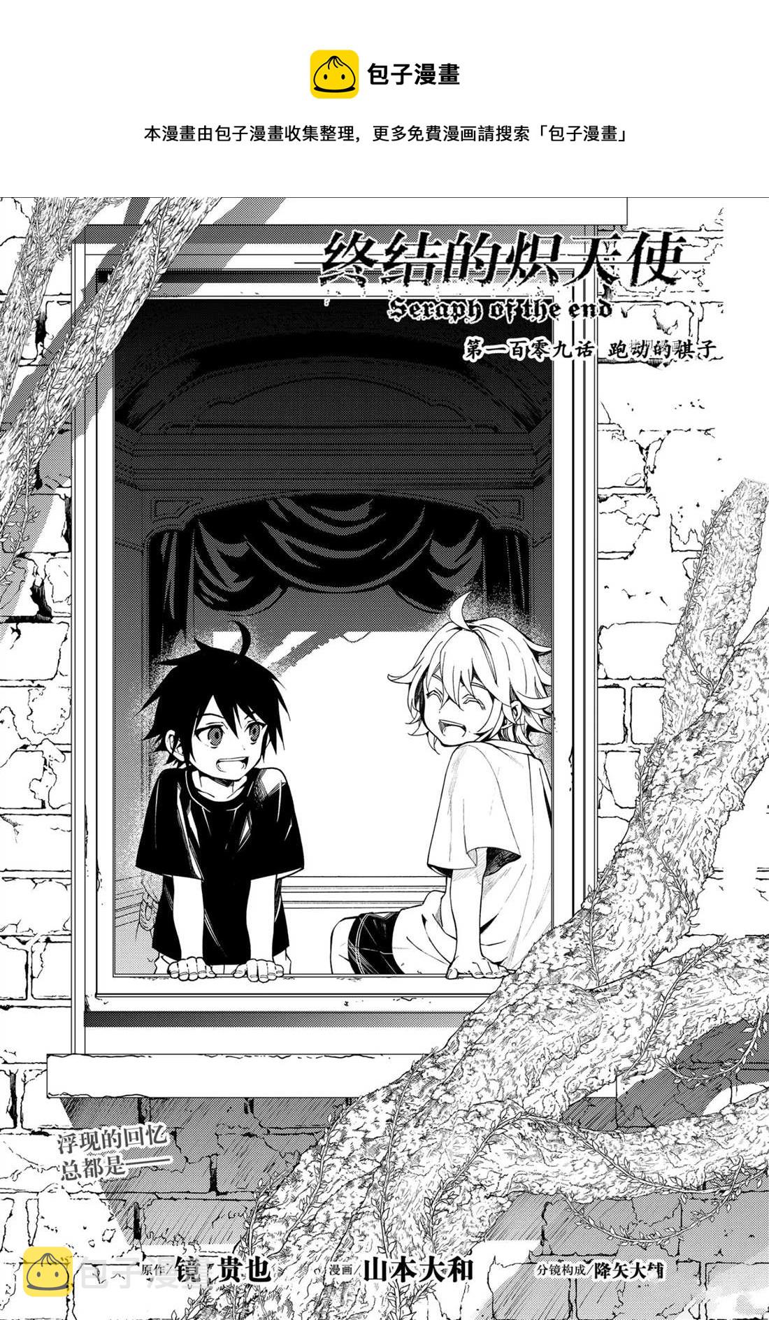 第109话0