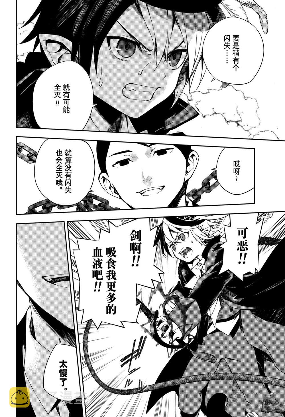 第102话1