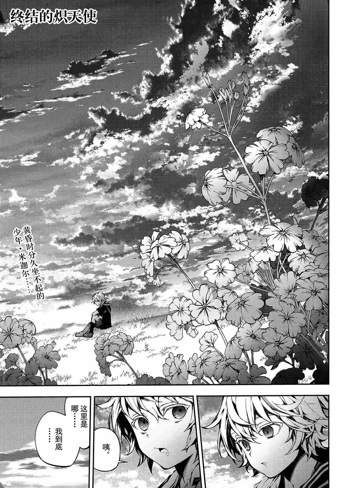 第93话0
