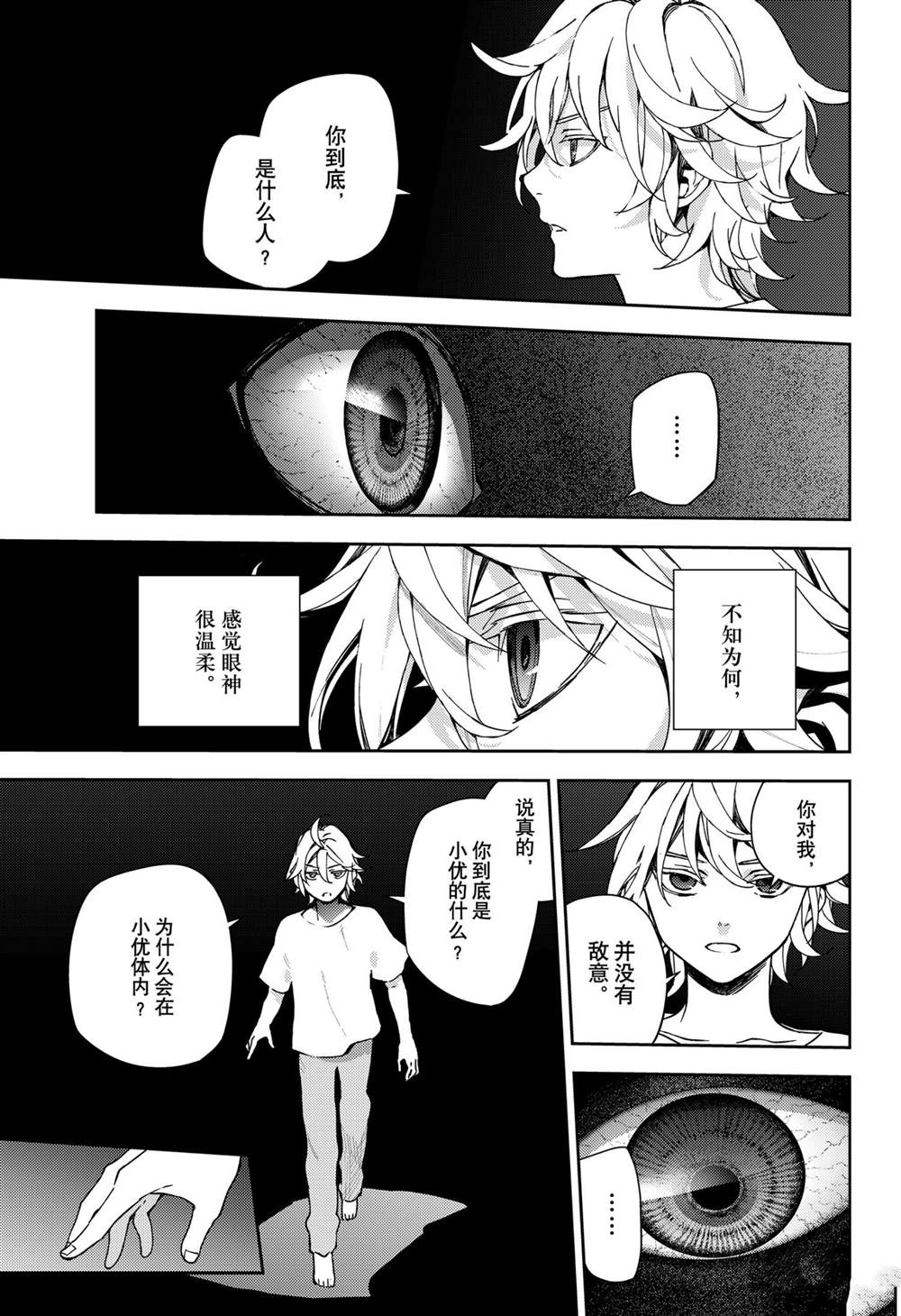 第103话0