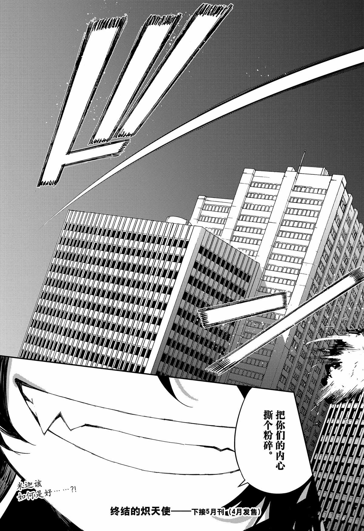 第100话0