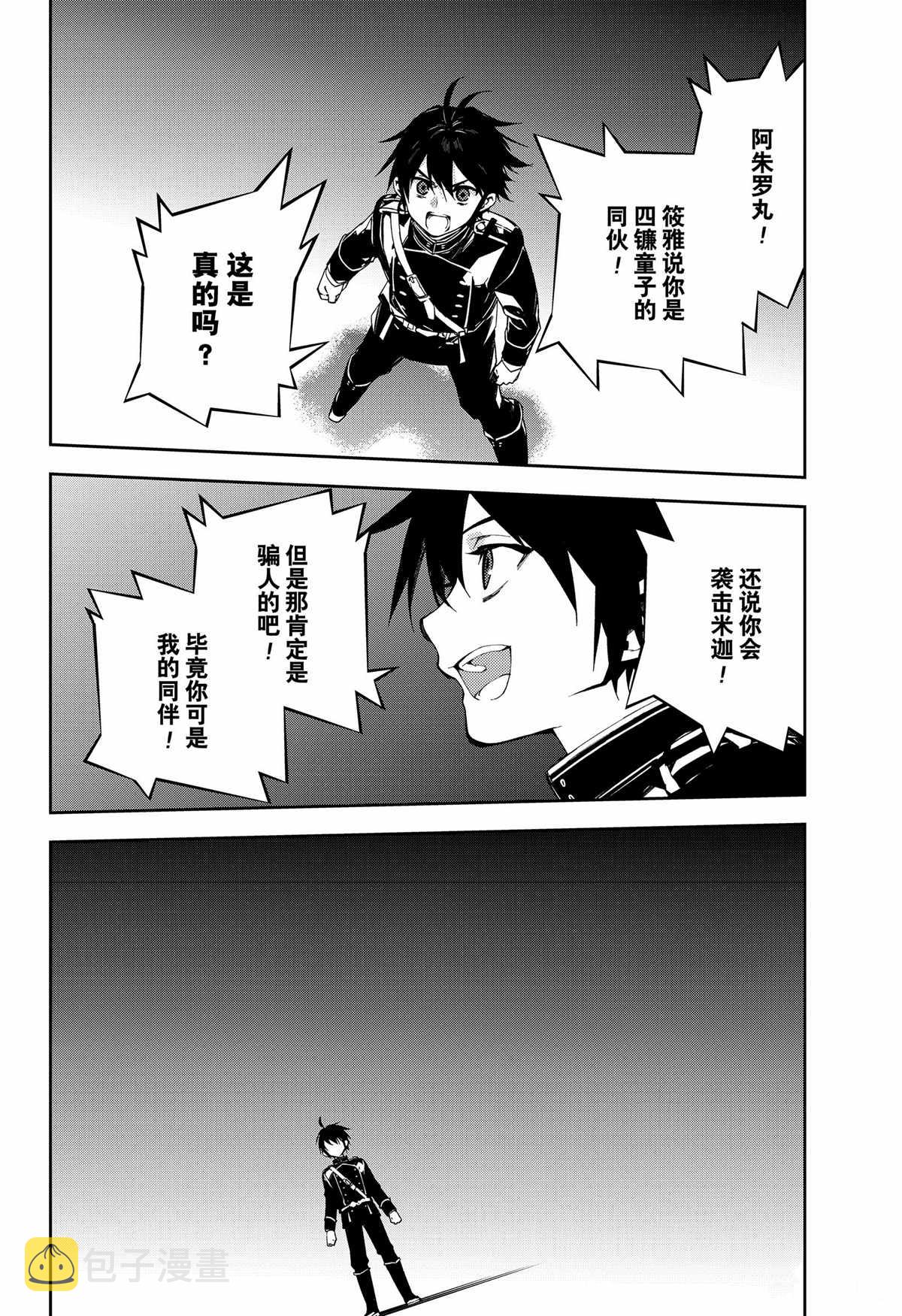 第100话3