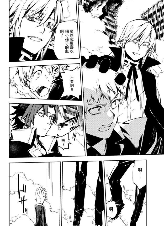 第91话4