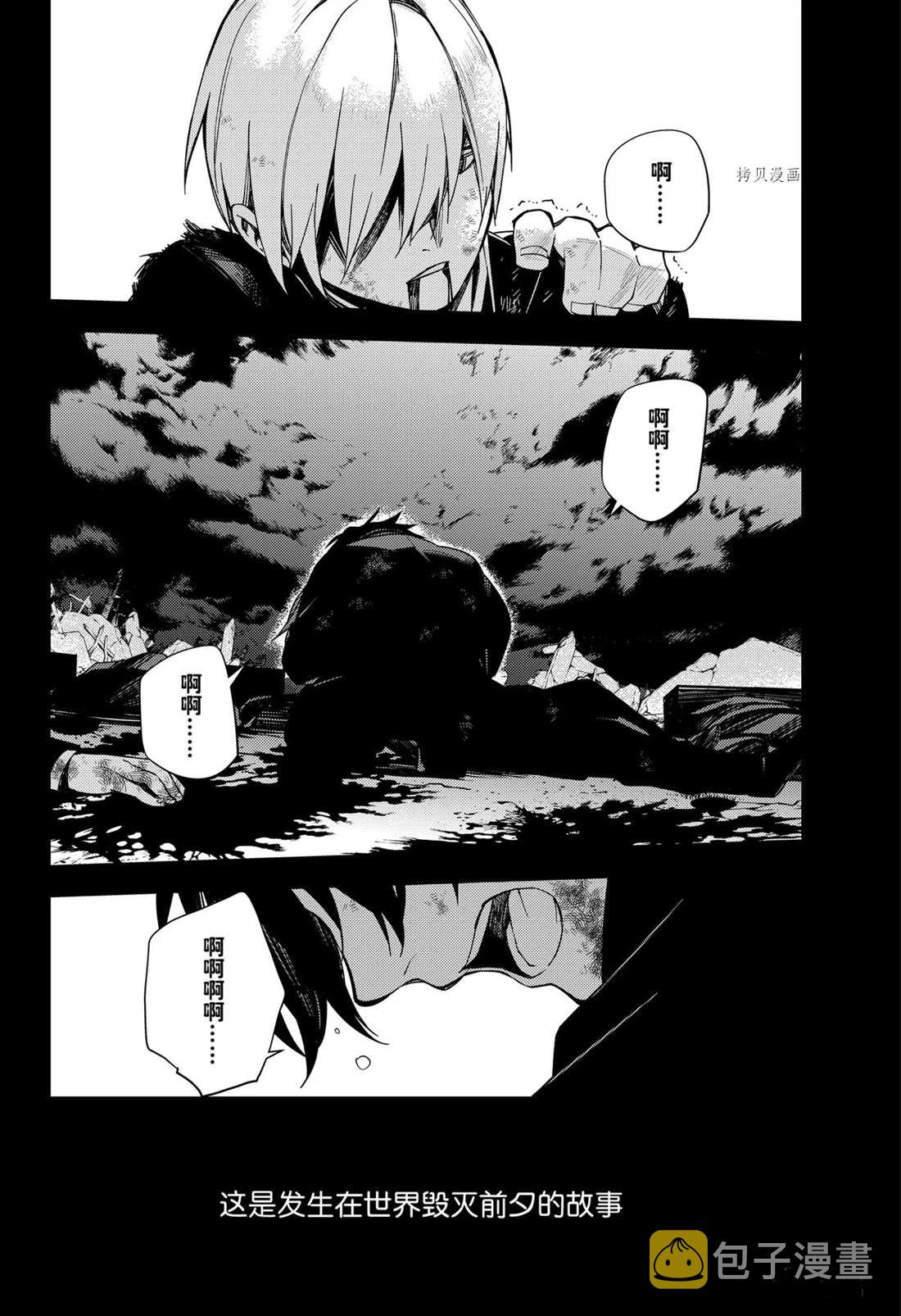 第110话1