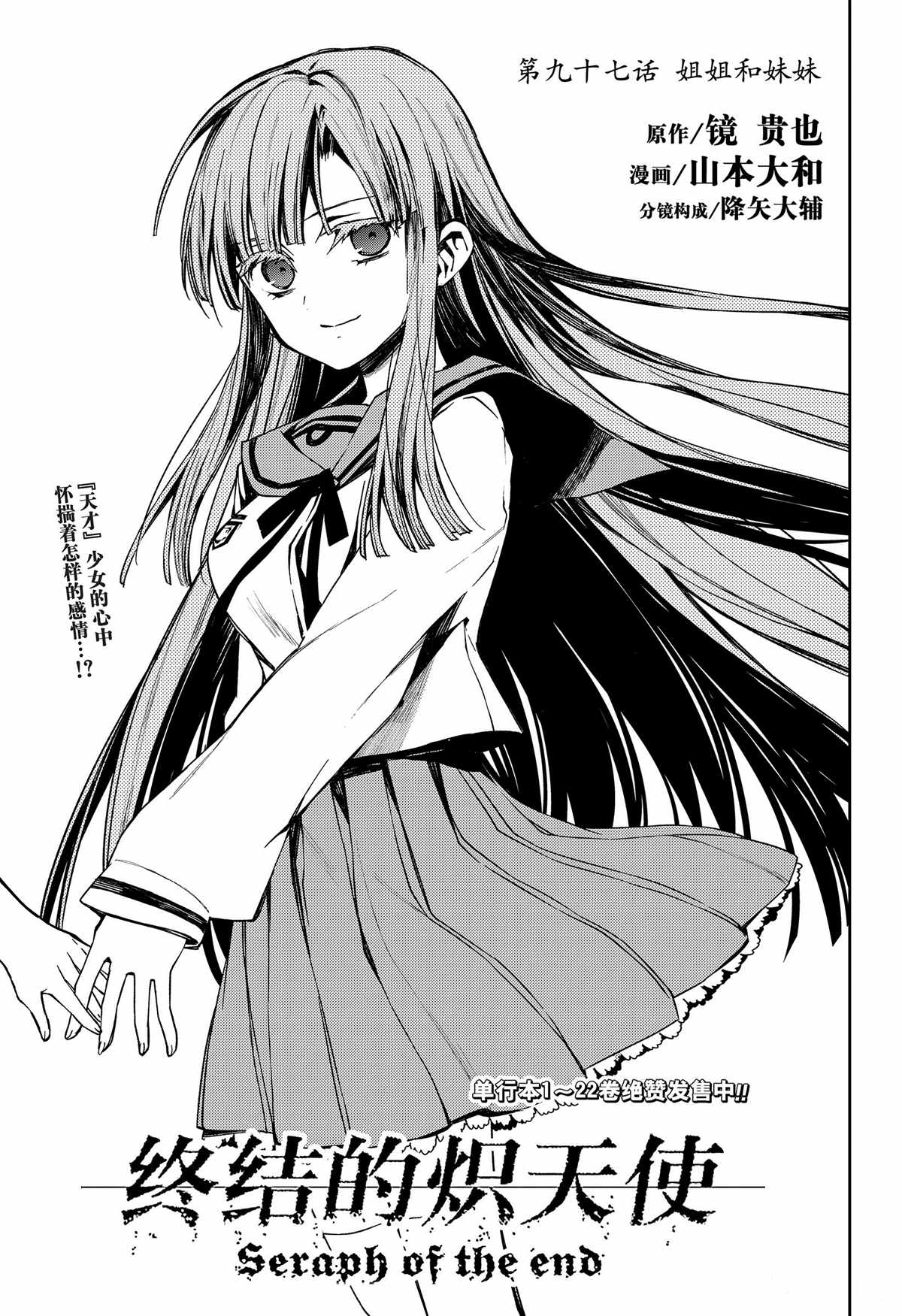 第97话0