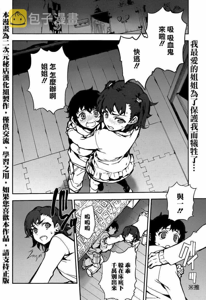 第7话1