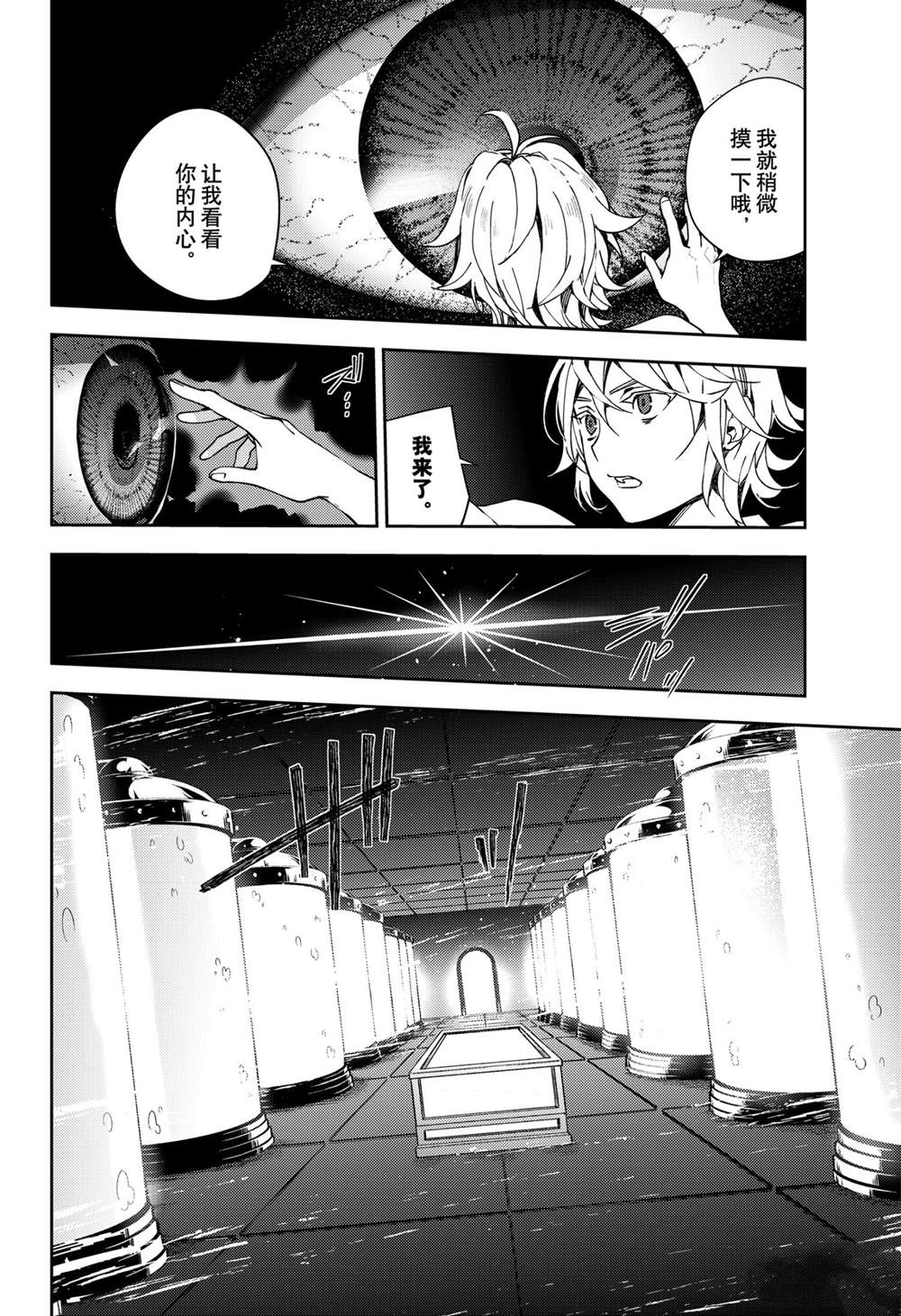 第102话1