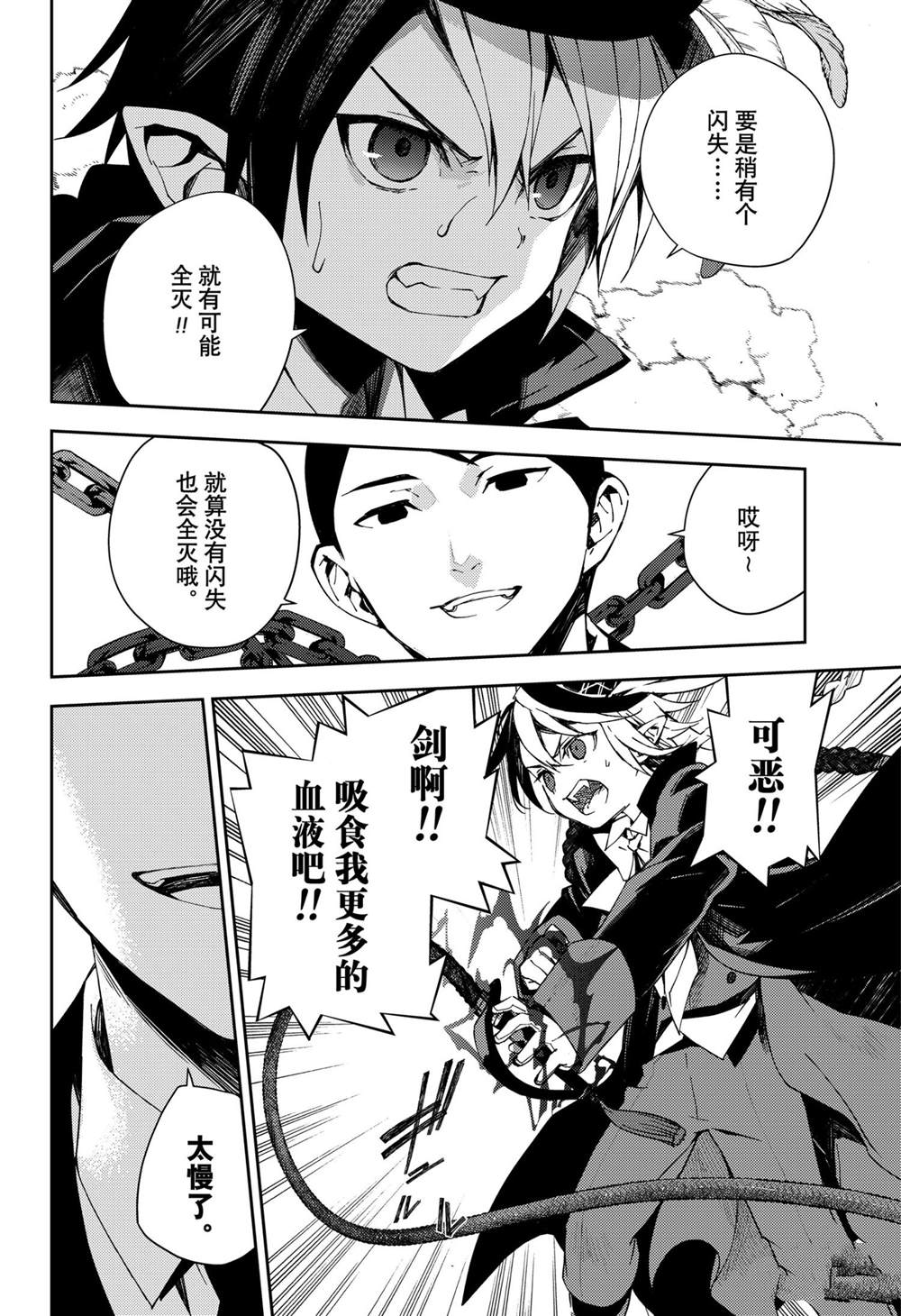 第103话1