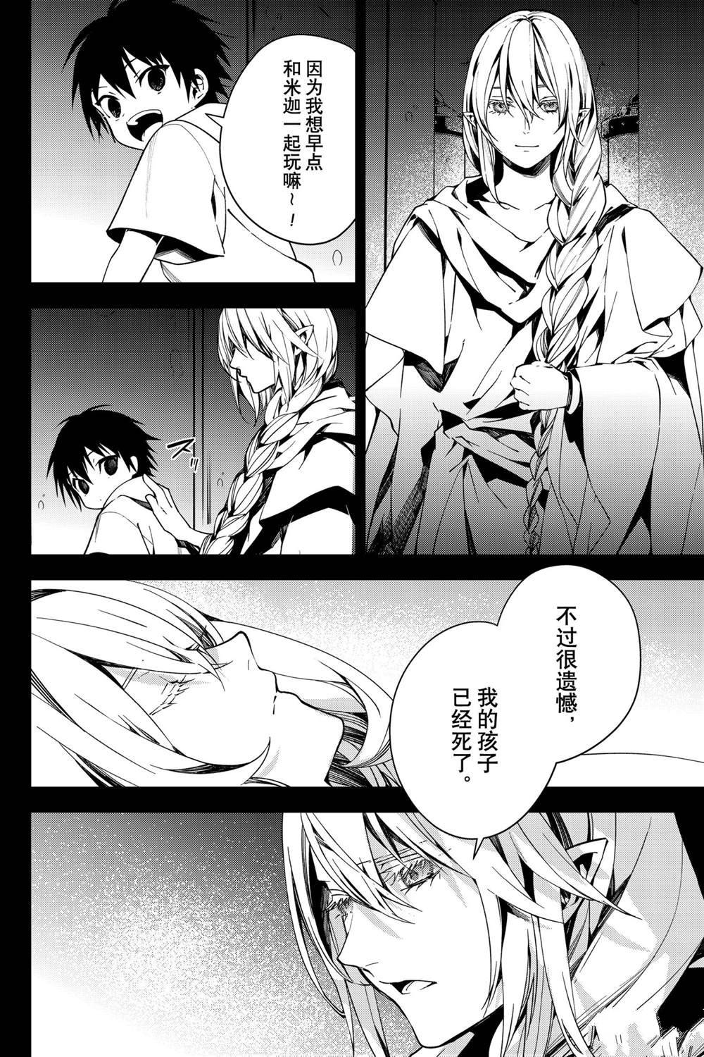 第113话1