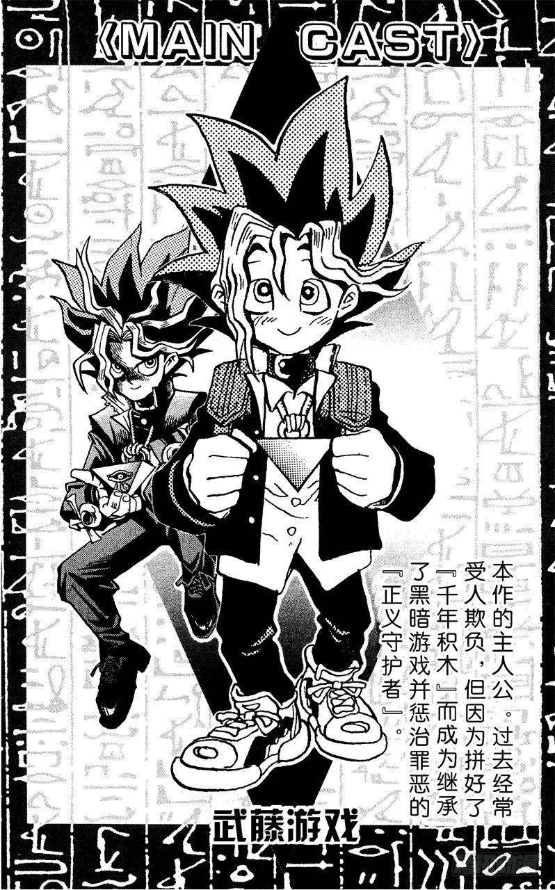 第25话 一寸的恐怖4