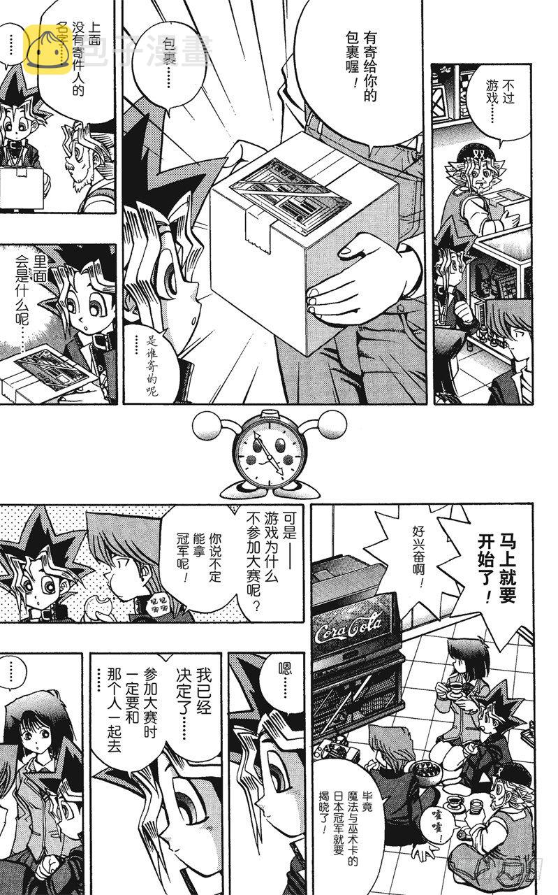 第60话 挑战！！！4