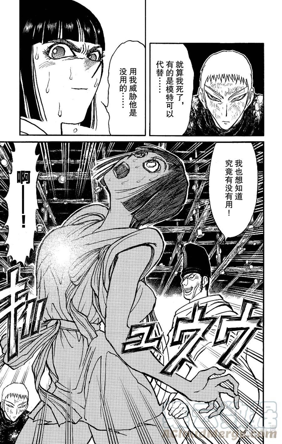 193 拒绝2