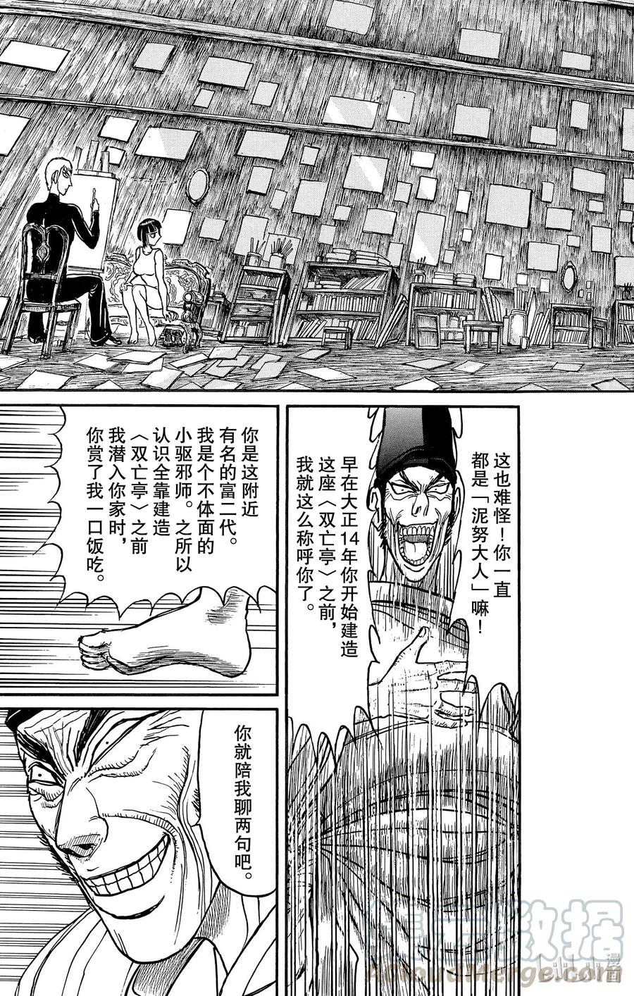 191 应尽到来2