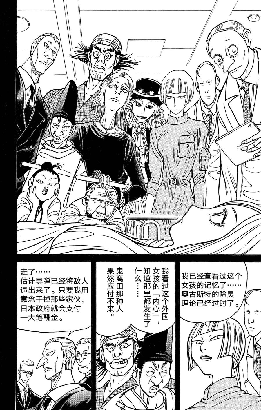 232 解放3