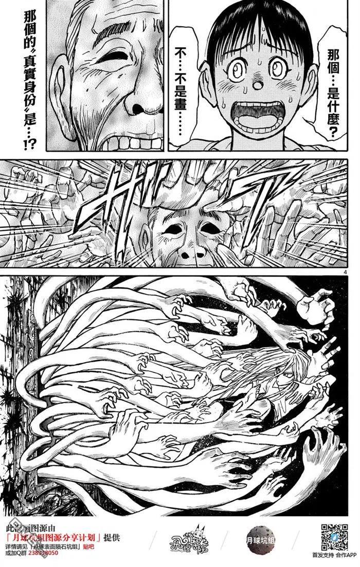 26 第26回 更衣室2