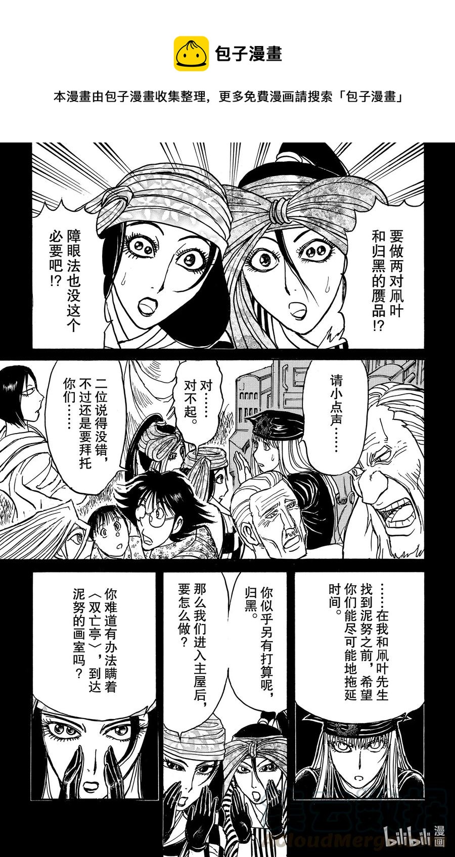 187 时间走廊0