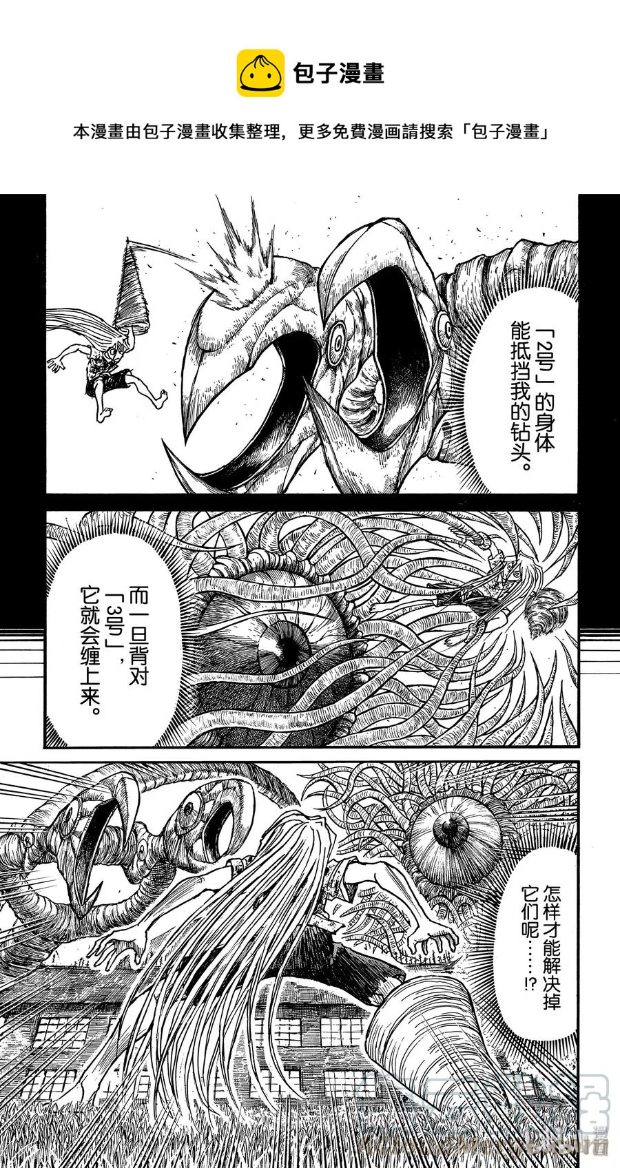 177 阻止爆破行动0