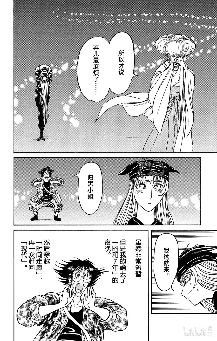 190 在画室里3