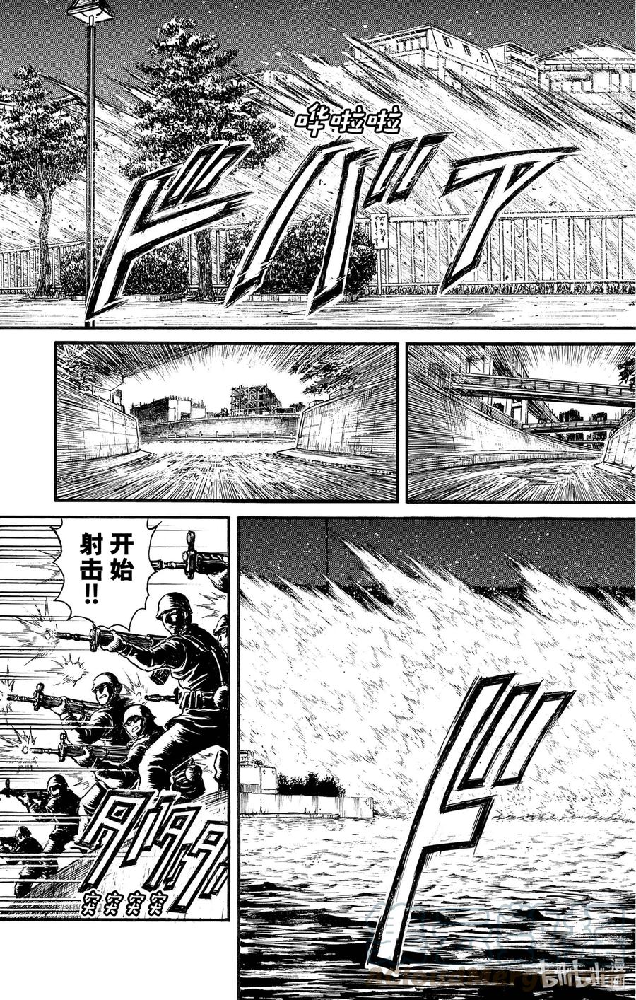 238 进攻2