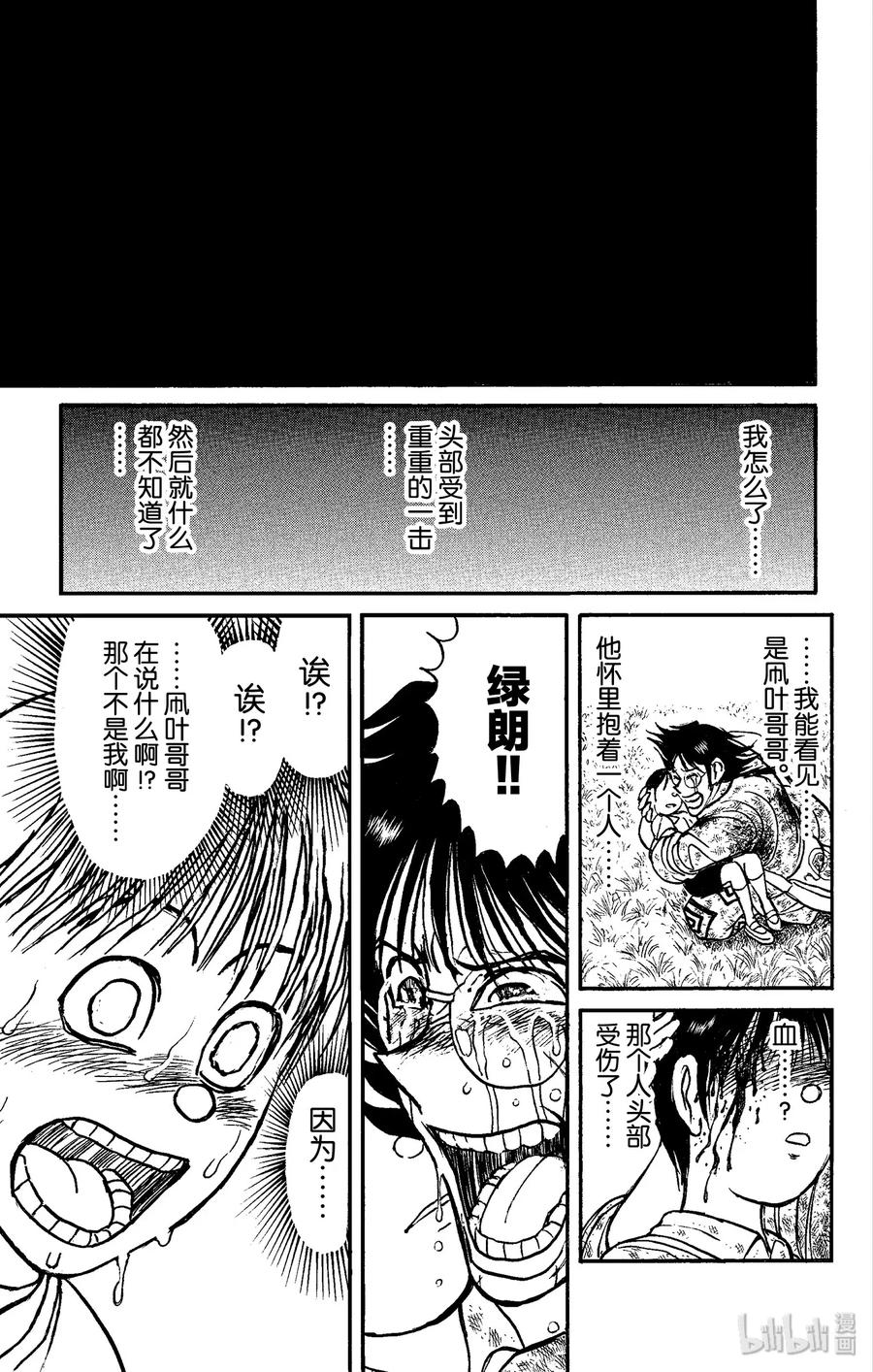 154 灵魂出窍2