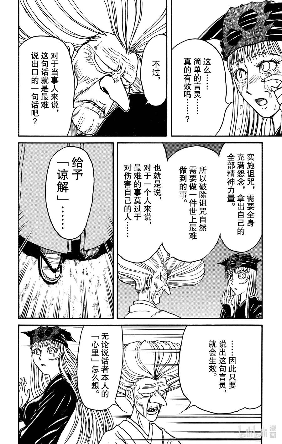 190 在画室里1