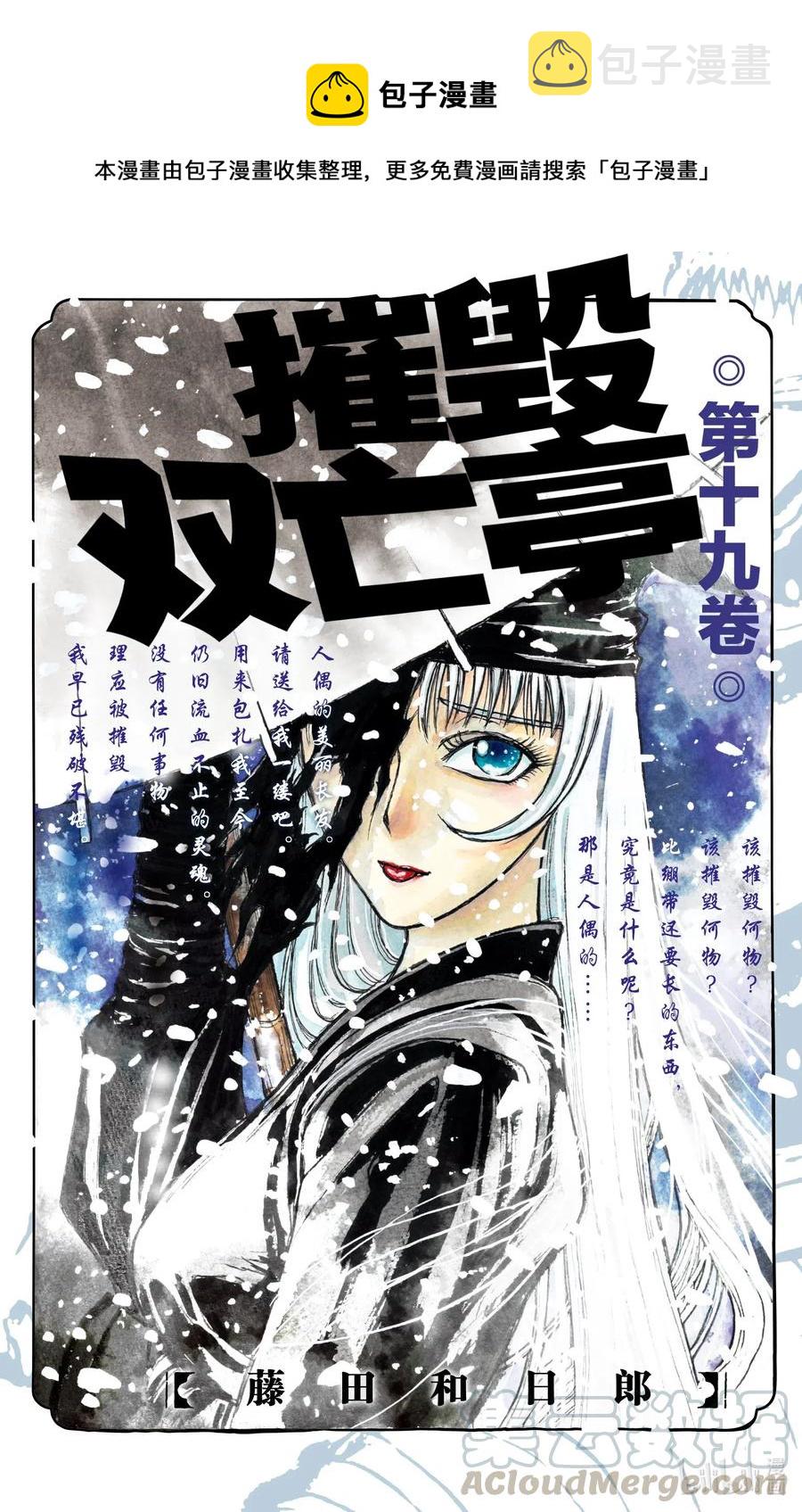 179 爆炸0