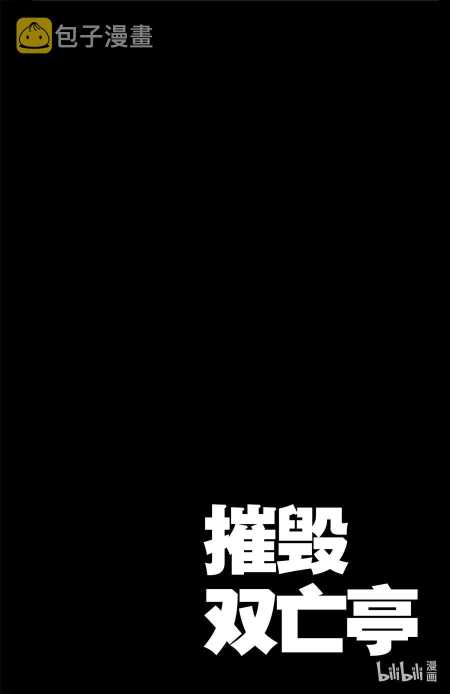 227 一枚迟到的炮弹3