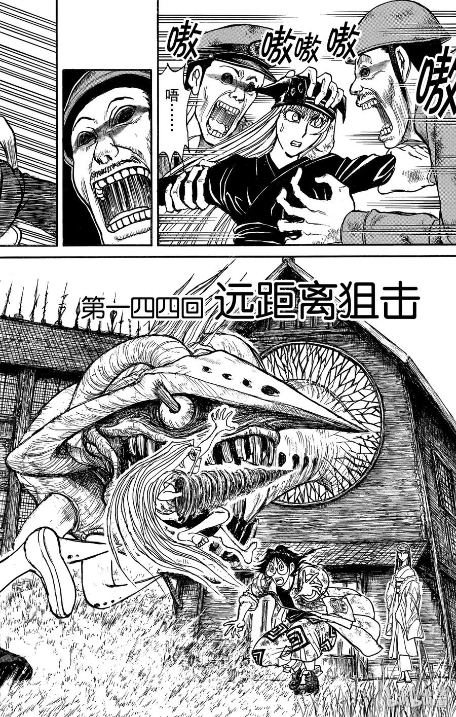 144 远距离狙击1